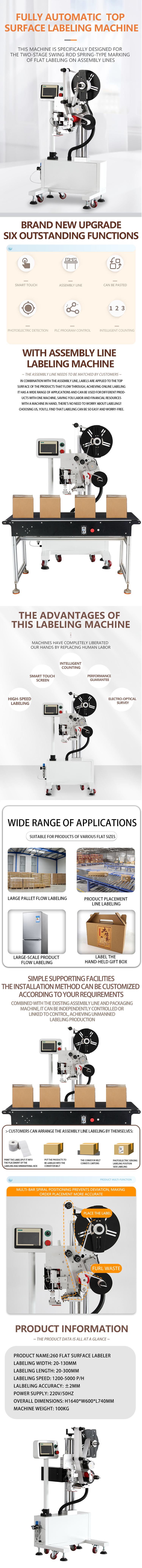 260 Flat Surface Labeler