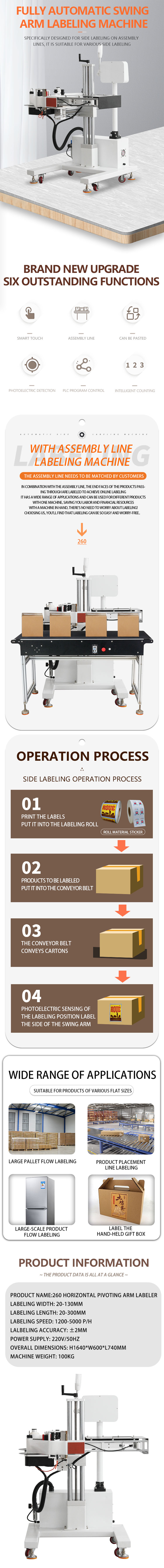 260 Horizontal Pivoting Arm Labeler