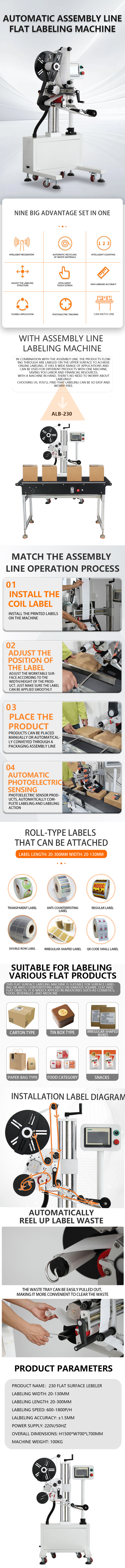 230 Flat Surface Lebeler