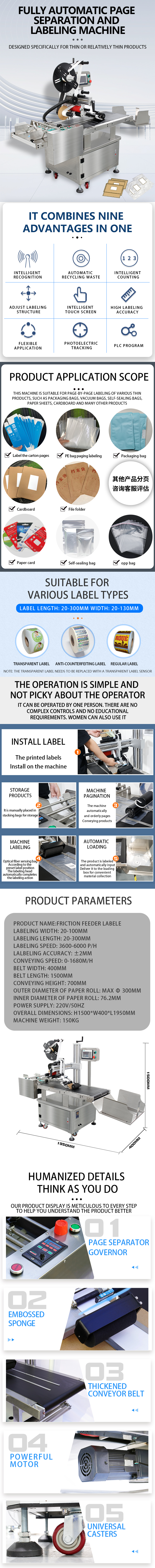 Friction Feeder Labeler