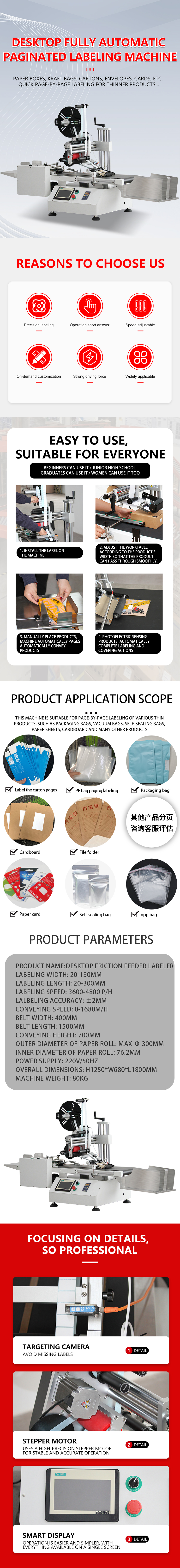 Desktop Friction Feeder Labeler