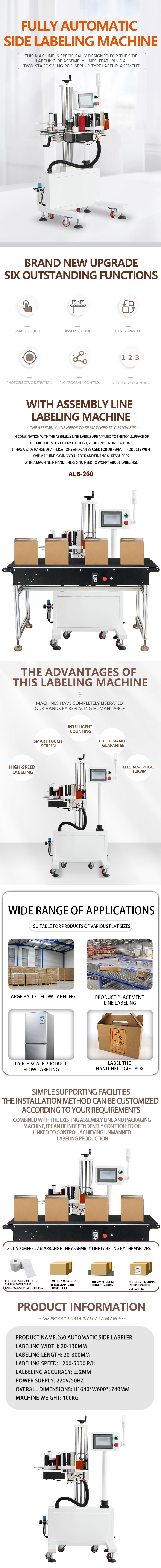 260 Automatic Side Labeler