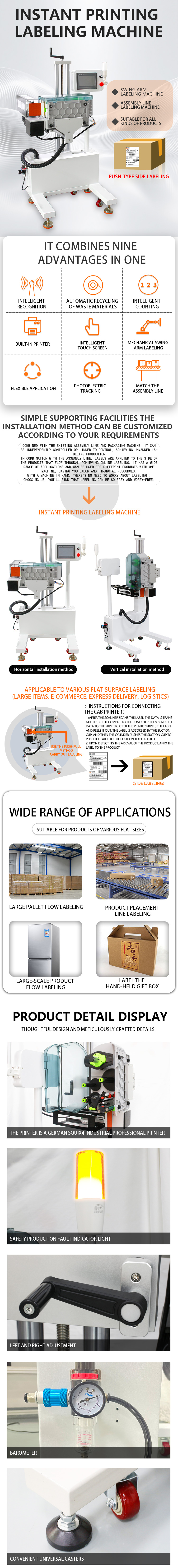 CAB Vertical Product Side Print & Apply Labeler