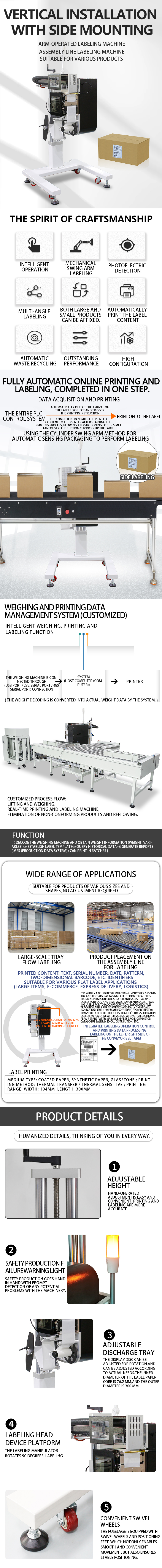 ZE500-Side Labeler for Vertical Products